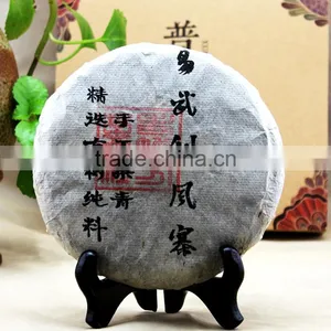 pu Erh Tea Drinks Lower Blood Pressure thumbnail-1