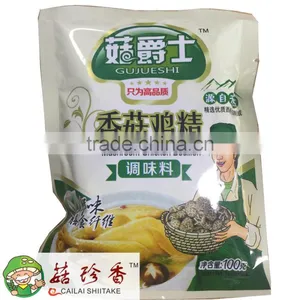 Shiitake Mushroom Herbal Extract Powder thumbnail-2