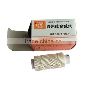 Veterinary Equipment Suture thumbnail-3