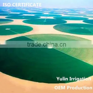 Three or Four Wheels Towing Irrigation Machine for Agriculture thumbnail-1