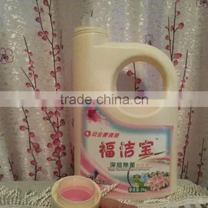 Supply All Kinds of Laundry Liquid Detergent thumbnail-1
