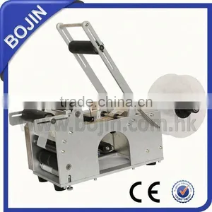Wrap Labeling Machine thumbnail-2