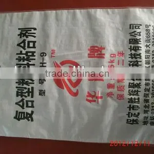 PP Woven Packing Bags, Woven Bags of Flour, Rice 50kg thumbnail-1
