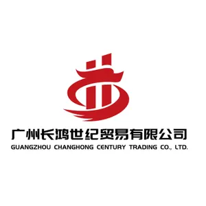 Guangzhou ChangHung Century Trading Co., Ltd company overview - view 1 thumbnail