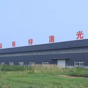 Liaocheng Foster Laser Science&Technology Co.,Ltd company overview - view 1 thumbnail