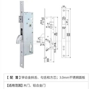 Single Hook Latch Mortise Door Lock 3585mm thumbnail-5