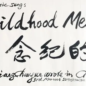 Modern Painting and Calligraphy Art Gift 
