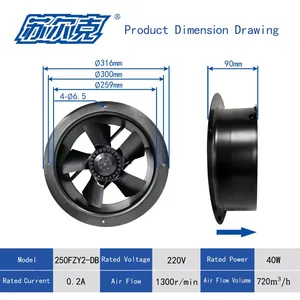 250FZY2/3/4/6/7/8-DB Fan Cooling , External Rotor Axial Flow , Power Frequency 380/220V thumbnail-4