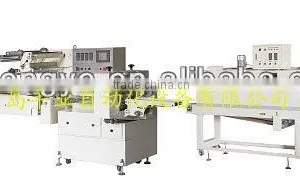 FB450/120 Bandage Packaging Machine thumbnail-1