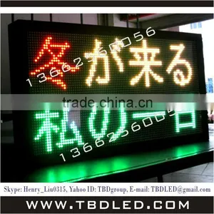 P10 Double Color Led Moving Message Sign Board Led Car Display thumbnail-1