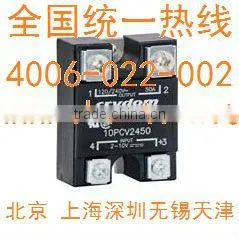 10PCV2490 Crydom SSR Proportional Controller Linear Proportional Solid State Relay thumbnail-1