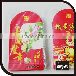 China Red Envelope thumbnail-1