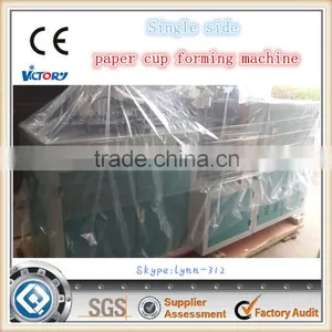 Disposable Cup Making Machine,paper Cup Forming Machine for Akr pc 850 Price in India thumbnail-1