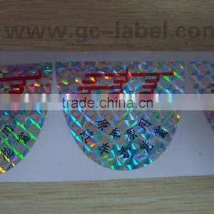 Hologram Labels thumbnail-1