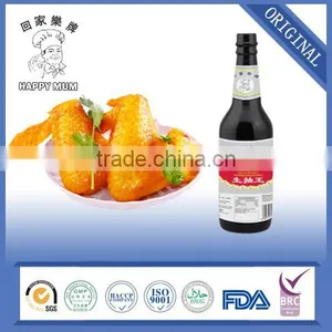 Kosher&HALAL New Natural Brewed Superior Light Soy Sauce thumbnail-1
