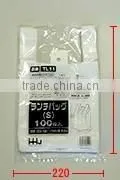 Customized Printing Shopping Plastic Bags--- T-shirt Bags or Flat Bags thumbnail-3