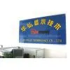 Axnew Display Technology Co.,Ltd company overview - view 1 thumbnail