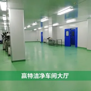 Guangzhou Yingte Healthcare Food Co.,Ltd. company overview - view 3 thumbnail