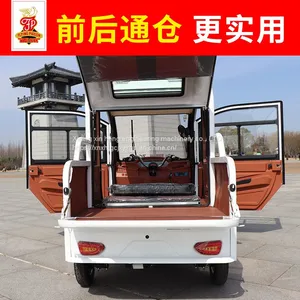Electric Tricycle thumbnail-3