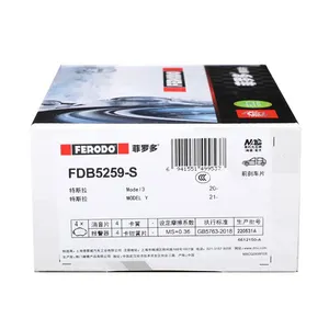 Wholesale Original FERODO Ceramic Brakes FDB5259-S Auto Ceramic No Noise Ceramic Brake Pads for Land Rover 800824000A thumbnail-4