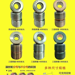 Cylindrical Die Roll thumbnail-2