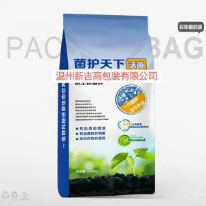 Fertilizer Color Printing Woven Bag Water-soluble Fertilizer Compound Fertilizer Mixed Fertilizer Bag Slow-release Fertilizer Nutrient Soil thumbnail-4