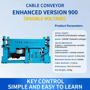 CHANGYUN Reinforced 900 - High-Power 8000N Cable Conveyor With Remote Control thumbnail-3