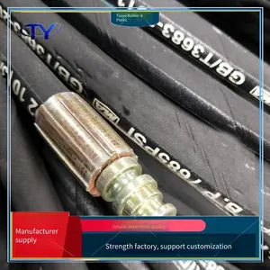 Wire-wound Hydraulic Oil Pipes, High and Low Pressure Oil Pipes for Mining, High Pressure Resistant, for Oil Field Development thumbnail-3