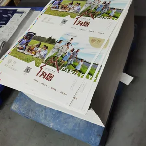 Book & Periodical Printing Machine thumbnail-2