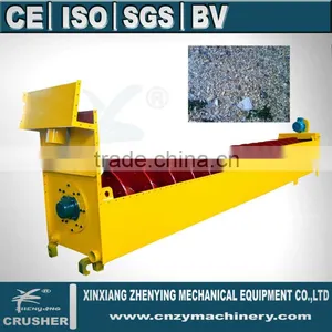 Professionally Designed Spiral Sand Washer thumbnail-1
