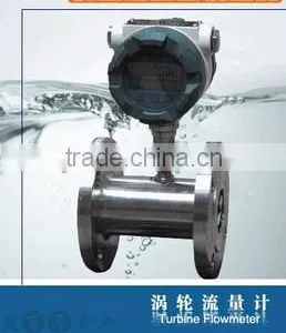 Turbine Flow Meter With Oil thumbnail-1