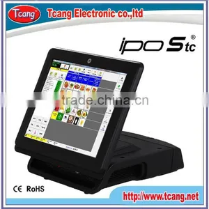 15" Pos System Machine for Petrol Station thumbnail-1