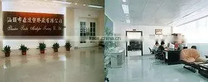 Shantou Senda Plastic Co., Ltd. company overview - view 2 thumbnail