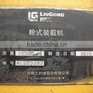 Loader Machine LiuGong Tractor CLG835 With Loader thumbnail-4