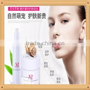 The 2015 Best Quality NR Whitening Snail Extract Cream thumbnail-1