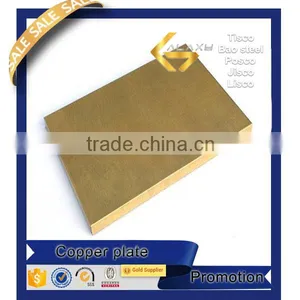 2015 Hot Sale Brass Sheet Thickness 5mm Price Quality Choice thumbnail-2