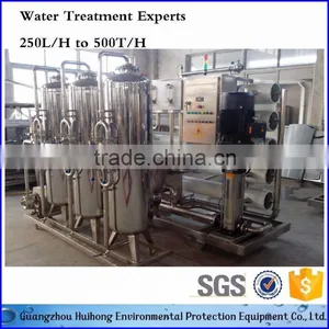 Water Purification Vending Machines Pure Water Treatment RO Water Plant thumbnail-5