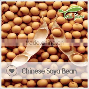 2016 New Hot Sale Soybean thumbnail-5