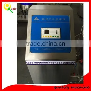 Good Quality Batch Ice Cream Pasteurization thumbnail-1