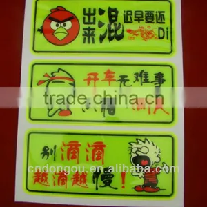 Fluorescent Cartoon Stickers of 3m Car Wrapping Vinyl thumbnail-1