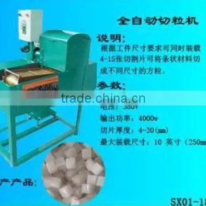 FULL AUTOMATIC Gem Stone Cubic Cutting Machine for Stone Working ,high Quality Stone Slice Cutter thumbnail-1