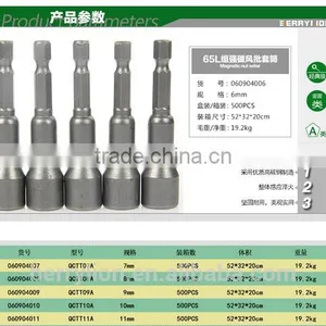 Berrylion Screwdriver Nut 65L Magnetic Nut Socket thumbnail-4