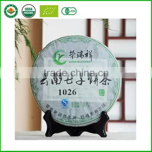 Chinese Top Grade Shen Puer 357g Yunnan Puer Tea Cake 100% Natural Health Care Tea Raw Pu er thumbnail-4