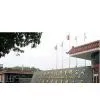 Ningbo Yujie Optical Instruments Co., Ltd. company overview - view 1 thumbnail