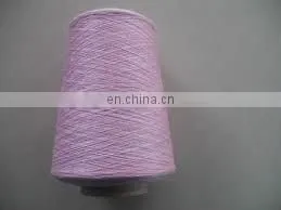 Wool/silk Blended Yarn thumbnail-1