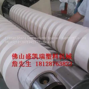 Dividing and Cutting Machine，Tape Cutting Machine thumbnail-3