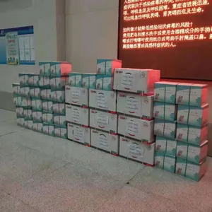 Shandong Shangwei Medical Supplies Co., Ltd. company overview - view 1 thumbnail