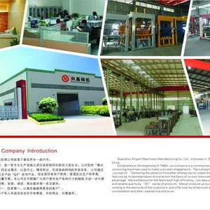 Quanzhou Xingxin Machinery Manufacturing Co., LTD. company overview - view 1 thumbnail