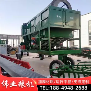 Grain Impurity Removal, Cleaning Sieve, Corn Impurity Removal, Cylindrical Cleaning Sieve thumbnail-3