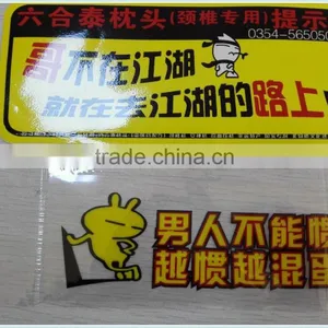 Funny Design Transparent PVC Film Self Adhesive Sticker thumbnail-1